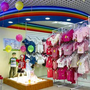 Детские магазины Партизанского