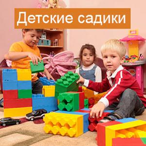 Детские сады Партизанского
