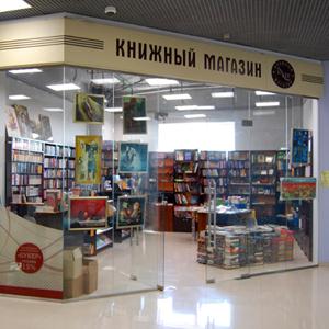 Книжные магазины Партизанского