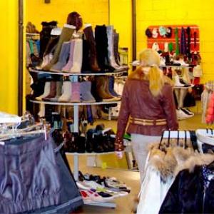 Магазины одежды и обуви Партизанского