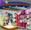 Детские магазины в Партизанском
