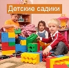 Детские сады в Партизанском
