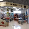 Книжные магазины в Партизанском